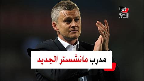 موقع مانشستر يونايتد الرسمي مع الأخبار، جدول المباريات، مقاطع الفيديو، التذاكر، تغطية المبارة مباشرة، أبرز أحداث المباراة، اللاعبين، الانتقالات، تسوق والمزيد. ‫من هو مدرب مانشستر يونايتد الجديد وما مصير مورينيو بعد ...