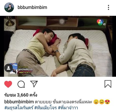 บุ๋มบิ๋ม ชัชชุอร โมกศรี นักวอลเลย์บอลดัง call out หวั่น ไทย ล้าหลัง เหมือน พม่า แขวะ สลิ่ม ไล่คนเก่ง ออกประเทศ เจอทัวร์ลง แฟนคลับ ยังให้กำลังใจ ด้าน. ชัชชุอร นักวอลเลย์ทีมชาติไทย ติ่งพี่ผาหนักมาก - Pantip