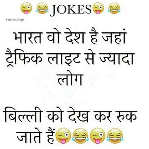 To aagr aap is tarah funny reply ka use karoge to to wo apko i love you bol degi. Hukum Singh | Funny quotes, Punjabi funny quotes, Funny ...