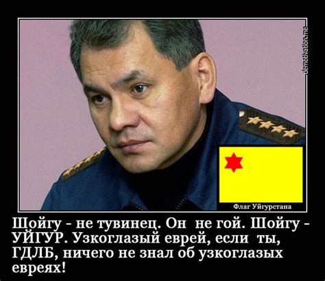 Родился 21 мая 1955 года в небольшом городке чадане тувинской автономной области в семье редактора районной газеты кужугета серэевича шойгу и зоотехника александры яковлевны. Министр обороны Сергей Шойгу не служил в армии, но имеет ...