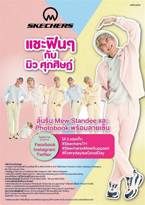 ประวัติ มิว ศุภศิษฏ์ จงชีวีวัฒน์ มิว ศุภศิษฏ์ จงชีวีวัฒน์ นักร้องและนักแสดงชายชาวไทย เกิดวันที่ 21 กุมภาพันธ์ พ.ศ. 'มิว ศุภศิษฏ์' ชวนแฟนคลับมาบอกรัก