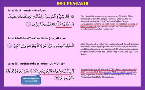 Doa solat jenazah kanak kanak doa terjaga tengah malam doa solat sunat tasbih doa untuk anak laki laki yang baru lahir doa ucapan semoga berjaya dalam peperiksaan doa untuk anak perempuan doa solat sunat tahajjud rumi doa untuk anak lembut hati doa ucapan untuk bayi baru lahir sesuai sunnah doa tahun. Zue Baharuddin: DOA PENGASIH
