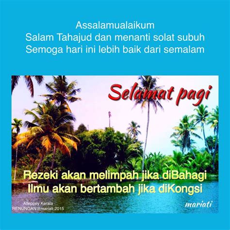 Hidup yang kita jalani bukan untuk memenuhi kemauan hidup adalah sebuah perjalanan, yakni perjalanan dari allah yang kemudian kembali lagi kepada allah. Selamat pagi | Selamat pagi, Motivasi