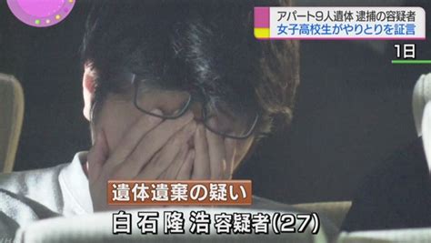 80,628 likes · 360 talking about this. newsplus: 【白石】女子高生「死にたいと言ったが本当に死に ...
