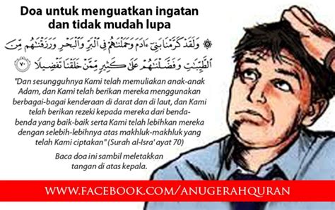 Jangan lewatkan penjelasannya pada ulasan berikut ini. Doa Ku Untuk Mu: Jom Doa - Doa untuk menguatkan ingatan ...