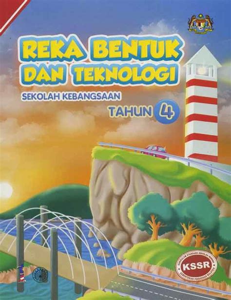 Reka bentuk konkrit merupakan satu bidang yang melibatkan proses mereka bentuk sesuatu produk yang dapat dilihat dan dipegang. REKA BENTUK DAN TEKNOLOGI