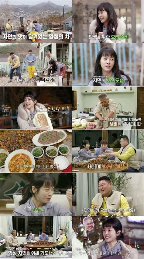 '방랑 식객'으로 불리는 요리 연구가 임지호(64)씨는 생모(生母)에 대한 기억이 없다. 스포츠한국:'더 먹고 가' 임지호 셰프, 한지민 위한 감동 가득 ...