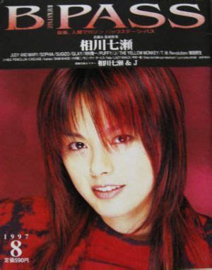 2021.02.05 news 相川七瀬 live tour 2021 「route77」東京公演 開演時間変更のお知らせ 2021.01.28 news 対馬観光・物産オンラインexpo 2021.01.22 release 相川七瀬の活動25周年を記念したリミックスep『bye bye boy 2564』発売! 相川七瀬の現在