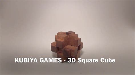 This is a combination puzzle cube (similar to a rubik's cube). How To Solve The 3D Square Cube Puzzle - BY KUBIYA GAMES ...