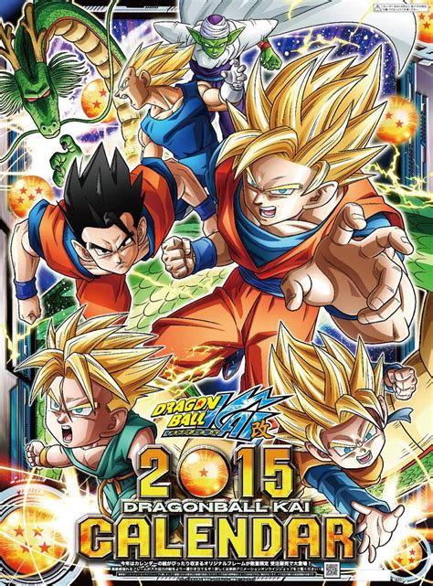 Check spelling or type a new query. Calendrier 2015 Dragon Ball Kai (con imágenes) | Anime, Goku, Dragon ball gt