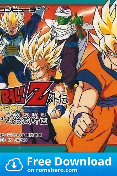 Dragon ball z 5 is a pirated platform game for the famicom, based on the anime of the same name. Download Dragon Ball Z - Kyoushuu! Saiya Jin [T-Eng ...