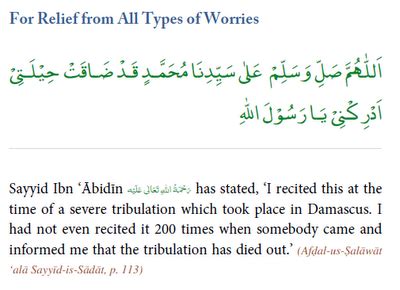 C E R M I N * R A H S A * E L I N G * W A S P A D A ... Kita sebagai umat islam wajib mengagungkan rasulullah saw.