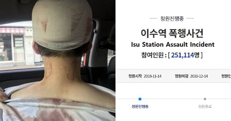 By signing up, i agree to the terms & to receive emails from popsugar. 2 Women Violently Beaten Up By 4 Korean Men... Because of Their Hairstyle - Koreaboo