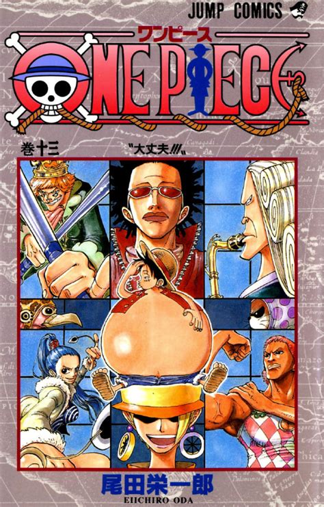 Disuruh untuk memohon kerja di mentari angkasa sdn bhd. One Piece - La Volonté du D : Volume 13