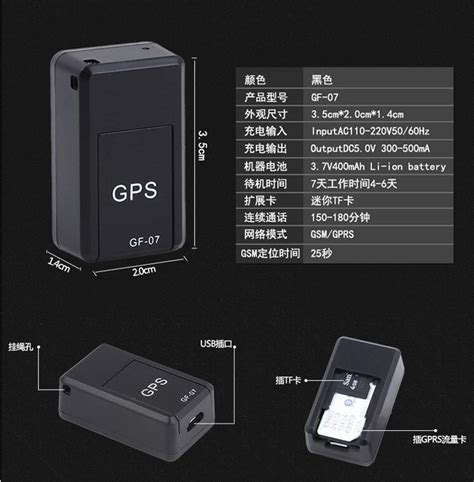 Maybe you would like to learn more about one of these? GF07 Mini GPS Tracker Car GSM GPRS GPS Locator Platform SMS Tracking Alarm Sound Monitor Voice ...