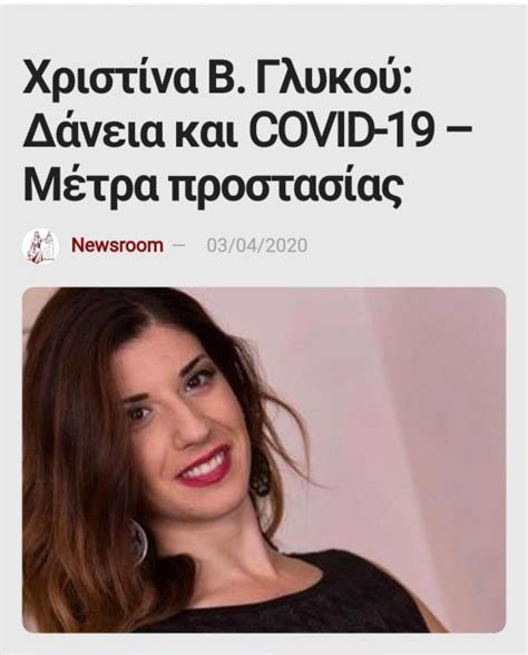 Σύμφωνα με έρευνα καθοριστικό ρόλο για ένα νέο κύμα πανδημίας του κορονοϊού, παίζουν οι καιρικές συνθήκες. ΜΕΤΡΑ ΠΡΟΣΤΑΣΙΑΣ ΔΑΝΕΙΟΛΗΠΤΩΝ ΛΟΓΩ COVID: ΑΡΘΡΟ ΜΑΣ ΣΤΟ ...