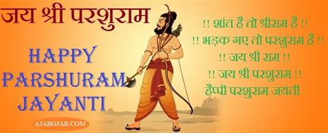 Lord parshuram jayanti is celebrated in vaishakh shukla paksha. Happy Parshuram Jayanti Hd Images Pics Wallpaper Photos ...