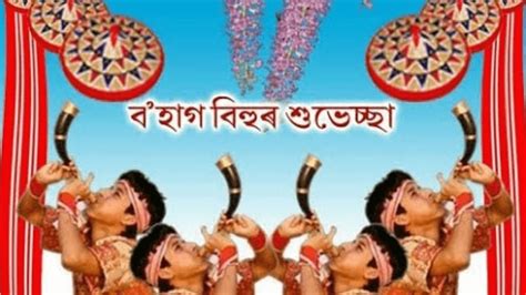 Maybe you would like to learn more about one of these? Happy Bohag Rongali Magh Kati Bihu wishes in Assamese ...