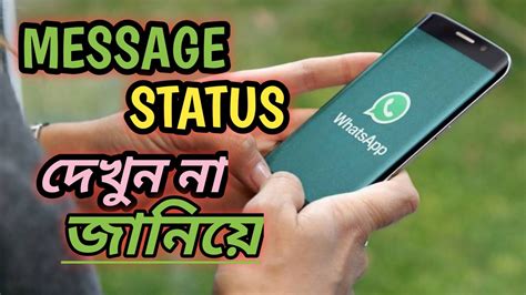 Maybe you would like to learn more about one of these? How To See Someone's WhatsApp Message Without Knowing Them ...