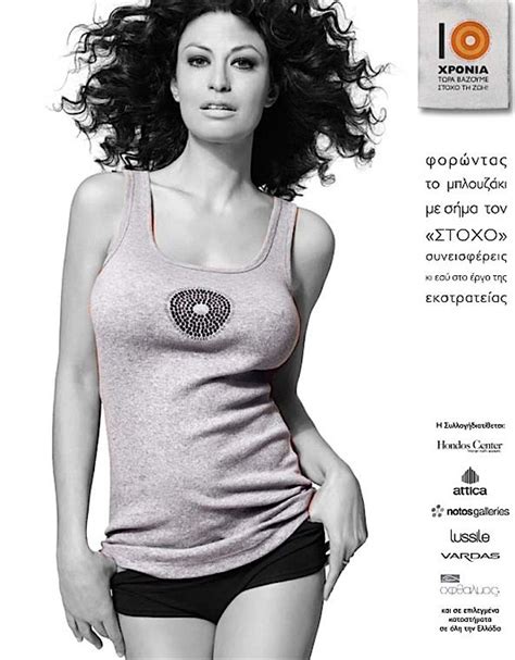 It made its debut in october 2007 for the 2008 model year. Who is that hot ad girl?