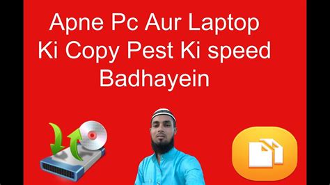 These tips will help you speed up your windows computer. how to increase copy paste speed on computer and laptop ...