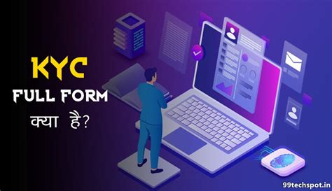 Know the list of valid documents as it's mandatory for cardholders to submit their kyc documents in order to process the request for for any change in current residential address on the existing credit card account, cardholders are required to submit their kyc. KYC Full Form In Hindi केवाईसी क्या होती है