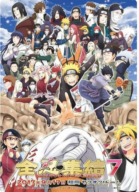 We've got a new fresh look. Gambar Naruto Lengkap 2020 - 99 Gambar Kartun Naruto Terkeren Dan Terbaru 2020 - www-flute-wall