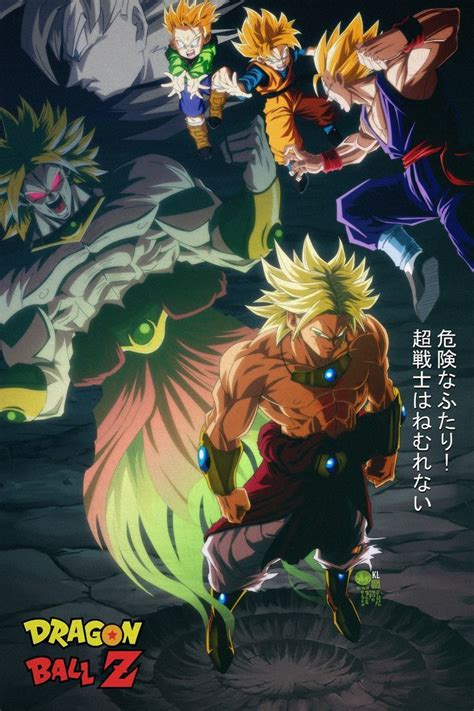 As such, in all of 291 episodes, dragon ball z just doesn't have enough substance to carry it through. Limandao on Twitter in 2021 | Dragon ball super manga, Anime dragon ball super, Dragon ball art