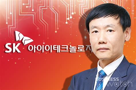 프로그램 무설치 pc에 설치된 윈도우 key 찾는 방법. '소재사업 키우자' SK아이이테크놀로지 출범