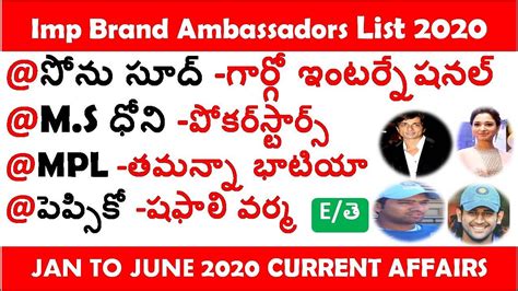 We did not find results for: Imp Brand Ambassadors in India List 2020 In Telugu | rrb ...