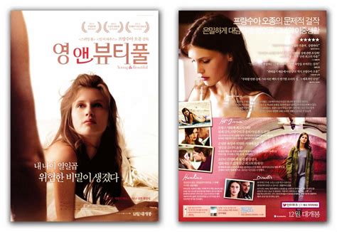 Scroll down and click to choose episode/server. Young and Beautiful Movie Poster 2013 Marine Vacth ...