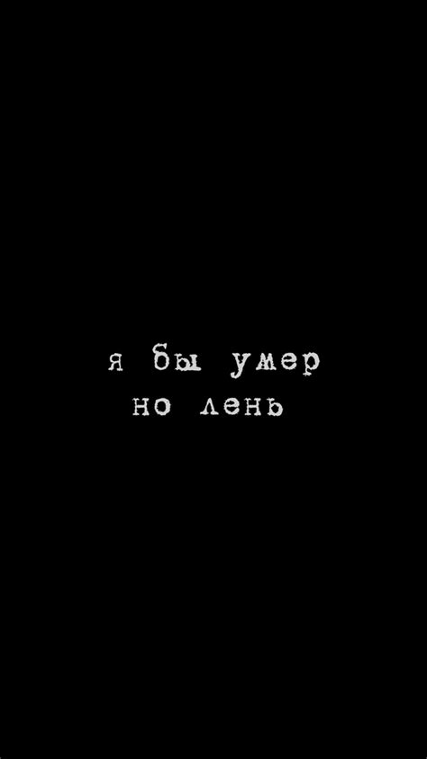 Уго льорис («тоттенхэм»), майк меньян («лилль»), стив манданда («марсель») Красивые обои с разными надписями на телефон - подборка