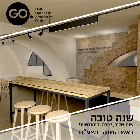 מבנט לפטר את דר אלרעי פרייס. ArchiBlender ארכיבלנדר