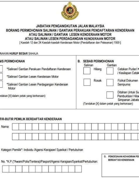 (select) administrative forms alcohol tax bank franchise tax business registration coal severance tax collections consumer use tax corporation income tax fiduciary tax health care provider tax income tax inheritance and estate tax insurance premiums tax / surcharge intangible forms motor fuels tax motor vehicle usage tax pass. Prosedur Jpj Geran Kereta Hilang