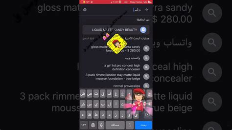 Enjoy millions of the latest android apps, games, music, movies, tv, books, magazines & more. ‫محايل عسير‬‎ - YouTube