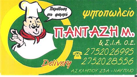 Όλα τα τελευταία νέα, άρθρα, απόψεις, για εστίαση. ΕΣΤΙΑΣΗ