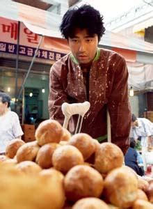 This special pardon was the theme for the 2002 comedy film jail breakers (광복절특사 | gwangbokjeolteuksa). (감독 김상진) 크랭크 인!!