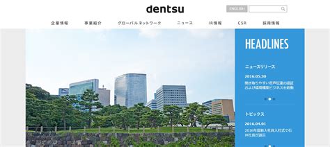 The site owner hides the web page description. 【支配者】広告代理店の「電通」は本当に政財界やマスコミを ...