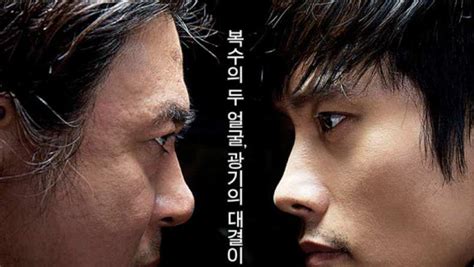 He has committed infernal serial. I Saw the Devil Korean Trailer (2011)
