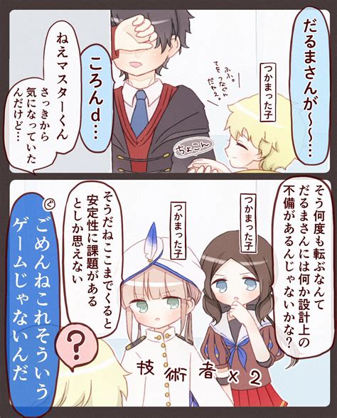 Maybe you would like to learn more about one of these? FGO 中に着込んでる水着がセクシーすぎるえっちゃんイラスト ...