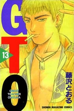 See more ideas about great teacher onizuka, gto, anime. GTO :: Anime :: MyNiceProfile.com