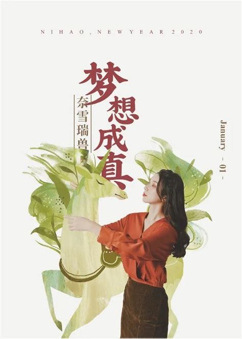 Read reviews from world's largest community for readers. 治愈!奈雪的茶营销海报设计 - 优优教程网 - 自学就上优优网 - UiiiUiii.com