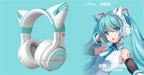Tsukumo pulse g100 rgb gaming headset headphone hatsune miku w/ plush doll. Hatsune Miku Cat Ear Headphones by YOWU Announced ...