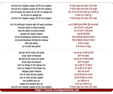 Maybe you would like to learn more about one of these? Kab Se Khada Hun Main Yahan / Kho Gaye Hum Kahan Lyrics ...