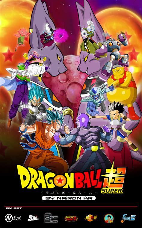 Dragon ball super broly poster hd da stampare o scaricare gratis e tante altre immagini del film di animazione e di tutti i personaggi. DRAGON BALL SUPER POSTER by naironkr on DeviantArt