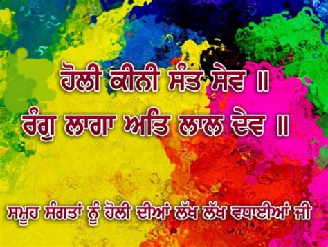 Looking for best punjabi status quotes, we are providing large collection of so friends, share this stylish punjabi status on facebook and whatsapp. Happy Holi Shayari in Punjabi 2020: Best wishes, Holi ...