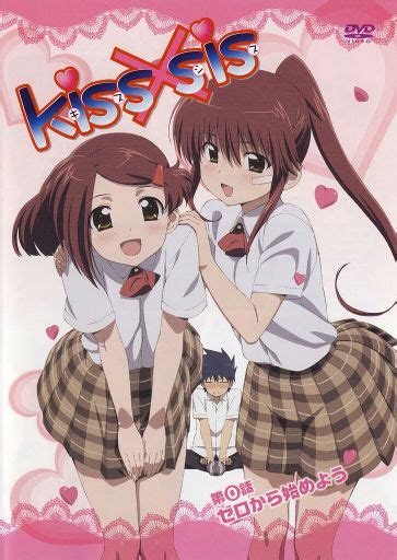 KissxSis TV | Wiki | Anime Amino