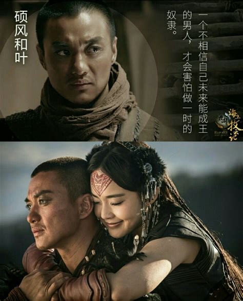 Shuo feng he ye (zhou yiwei) is the brave and. Pin by nancy on Tribes and Empires: Storm of Prophecy 海上牧云 ...