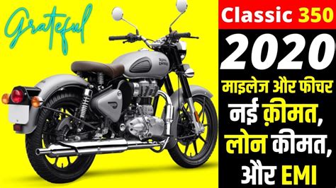 The new gunmetal grey variant of the classic is an ode to our riders and their journeys. Royal Enfield Classic 350 Gunmetal Grey 2020 Price & Emi ...