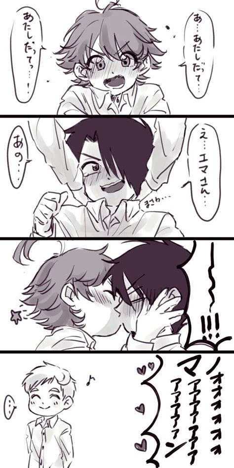 :vvvvv, y pos supongo que ya(?? もんづ on Twitter | Neverland art, Neverland, Romantic anime